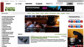 What Btest.ru website looked like in 2021 (3 years ago)
