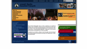 What Banasthali.org website looked like in 2021 (3 years ago)