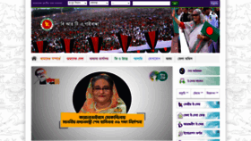 What Brta.gaibandha.gov.bd website looked like in 2021 (3 years ago)