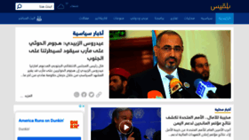What Belqees.tv website looked like in 2021 (5 years ago)