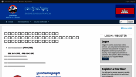 What Businessregistration.moc.gov.kh website looked like in 2021 (3 years ago)