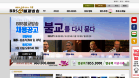 What Bbsi.co.kr website looked like in 2021 (3 years ago)
