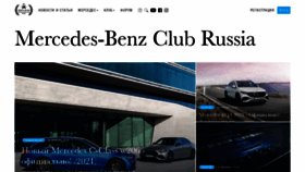 What Benzclub.ru website looked like in 2021 (3 years ago)