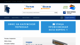What Brownbear.ru website looked like in 2021 (3 years ago)
