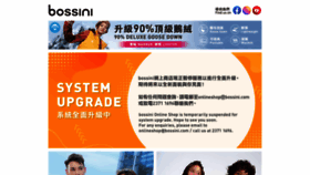 What Bossini.com website looked like in 2021 (3 years ago)