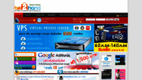 What Be2hand.com website looked like in 2021 (3 years ago)