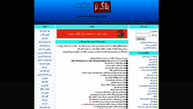 What Blogtez.com website looked like in 2021 (3 years ago)