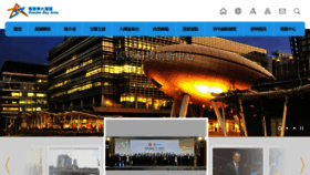 What Bayarea.gov.hk website looked like in 2021 (3 years ago)