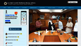 What Bilaspuruniversity.ac.in website looked like in 2021 (3 years ago)