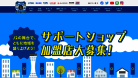 What Blaublitz.jp website looked like in 2021 (4 years ago)