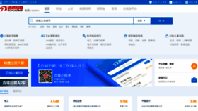 What Bczp.cn website looked like in 2021 (3 years ago)