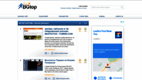 What Bgtop.net website looked like in 2021 (3 years ago)