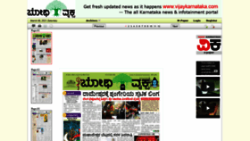 What Bodhivrukshaepaper.com website looked like in 2021 (3 years ago)