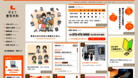 What Buyo.jp website looked like in 2021 (3 years ago)