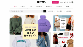 What Buyma.com website looked like in 2021 (3 years ago)