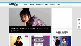 What Bizspa.jp website looked like in 2021 (3 years ago)