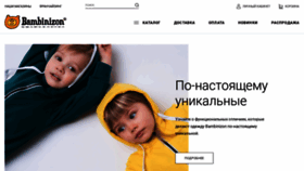 What Bambinizon.ru website looked like in 2021 (3 years ago)
