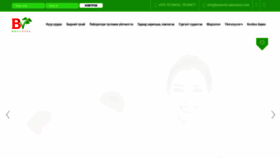 What Bonavita-laboratory.com website looked like in 2021 (3 years ago)