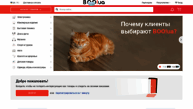 What Booshop.com.ua website looked like in 2021 (3 years ago)