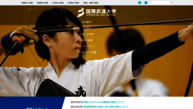 What Budo-u.ac.jp website looked like in 2021 (3 years ago)
