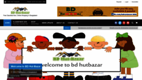 What Bdhutbazar.com website looked like in 2021 (3 years ago)
