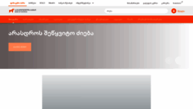 What Bog.ge website looked like in 2021 (3 years ago)