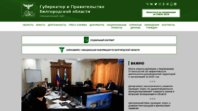 What Belregion.ru website looked like in 2021 (5 years ago)