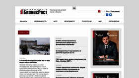 What Businessrost.ru website looked like in 2021 (3 years ago)