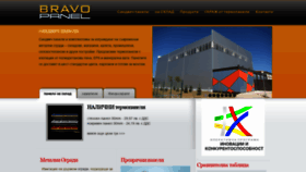 What Bravopanel.com website looked like in 2021 (3 years ago)
