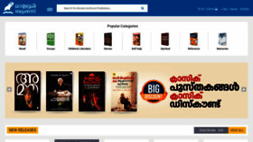 What Buybooks.mathrubhumi.com website looked like in 2021 (3 years ago)