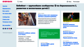 What Babyblog.ru website looked like in 2021 (3 years ago)