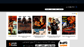 What Bandmoviez.pw website looked like in 2021 (3 years ago)