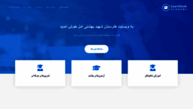 What Beheshtischool.ir website looked like in 2021 (3 years ago)