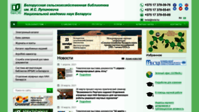 What Belal.by website looked like in 2021 (5 years ago)