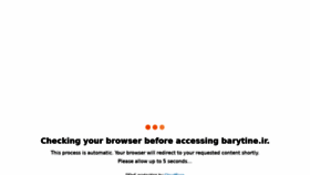 What Barytine.ir website looked like in 2021 (3 years ago)