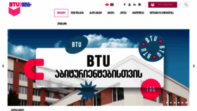 What Btu.edu.ge website looked like in 2021 (3 years ago)