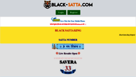 What Black-satta.com website looked like in 2021 (3 years ago)