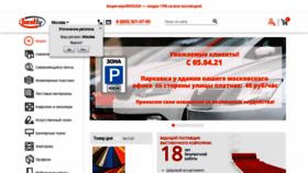 What Bestly.ru website looked like in 2021 (3 years ago)