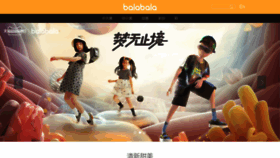 What Balabala.com website looked like in 2021 (3 years ago)