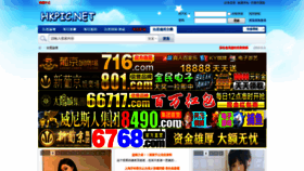 What Bi-si999.xyz website looked like in 2021 (4 years ago)