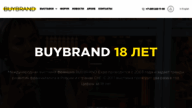 What Buybrandexpo.com website looked like in 2021 (3 years ago)
