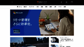 What Bizmakoto.jp website looked like in 2021 (3 years ago)