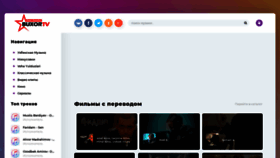 What Buxortv.uz website looked like in 2021 (3 years ago)