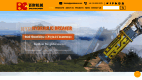 What Bchydraulichammer.com website looked like in 2021 (4 years ago)