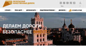 What Bkdrf.ru website looked like in 2021 (2 years ago)