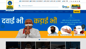 What Bharatpetroleum.com website looked like in 2021 (3 years ago)