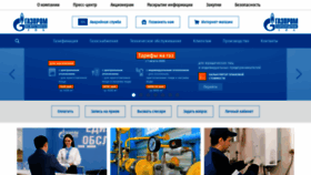 What Bashgaz.ru website looked like in 2021 (3 years ago)