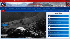 What Bhaktpurlc.dotm.gov.np website looked like in 2021 (3 years ago)
