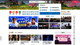 What Bilibili.com website looked like in 2021 (3 years ago)