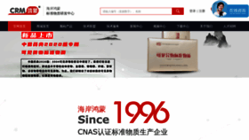 What Bjhongmeng.com website looked like in 2021 (3 years ago)